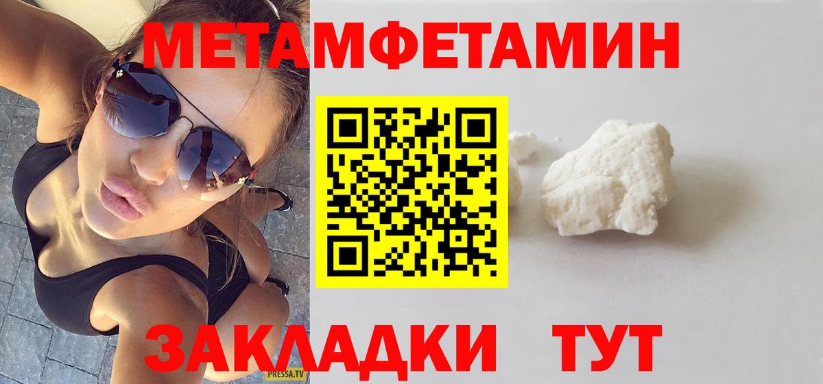 Amphetamine  Вход с VPN  Советский  АМФЕТАМИН 98% 