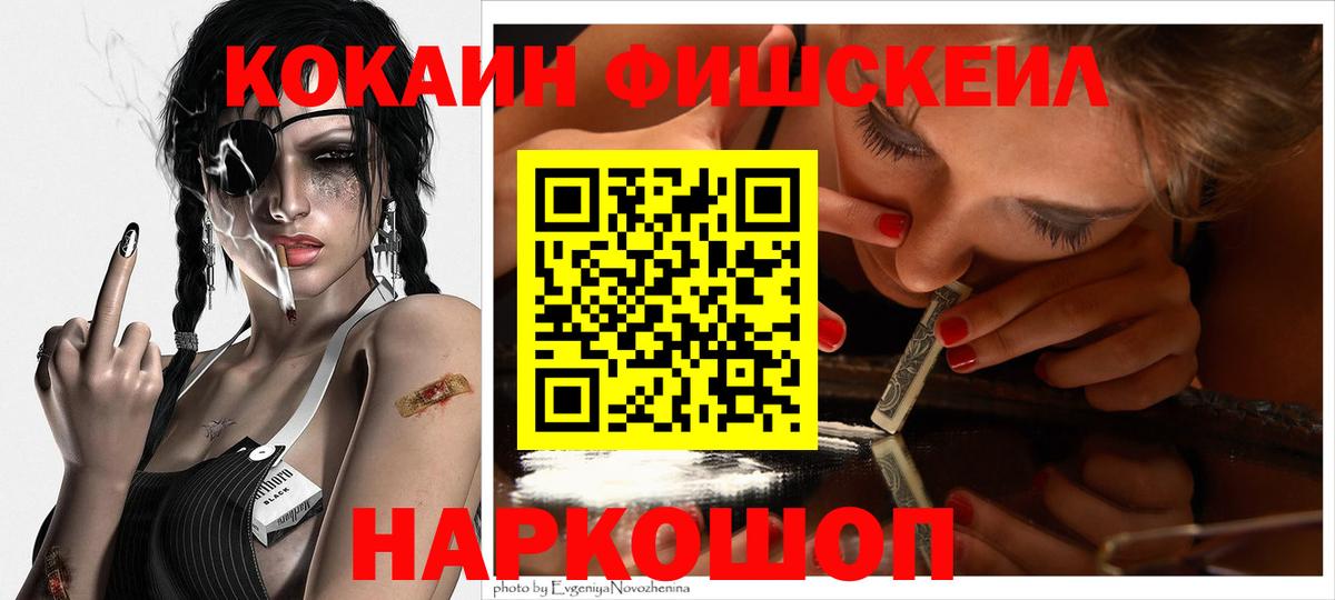 КОКАИН Columbia Советский