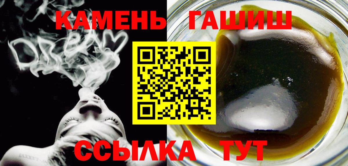 ГАШИШ Изолятор  Вход с VPN  Советский 