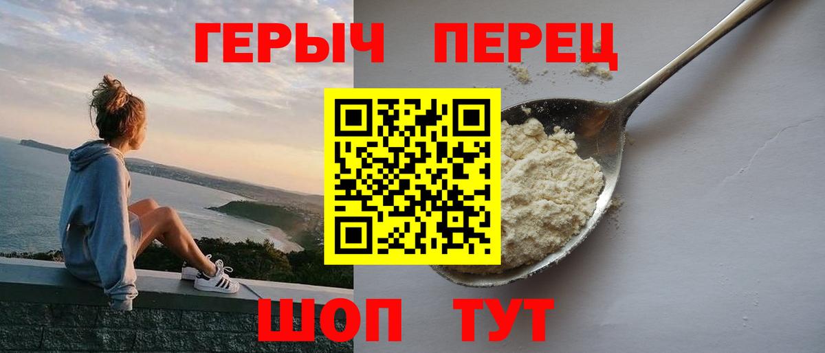 Героин Афган Советский