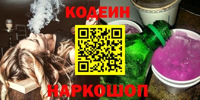 прущие грибы Чапаевск