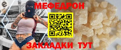 стаф Чебоксары