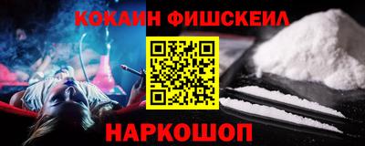 кокаин VHQ Чебаркуль