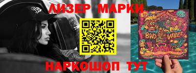 прущие грибы Чапаевск