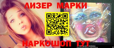 прущие грибы Чапаевск