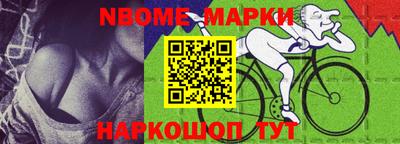 прущие грибы Чапаевск