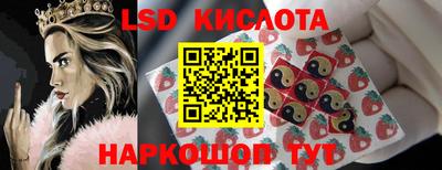 прущие грибы Чапаевск