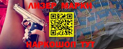 кокаин VHQ Чебаркуль