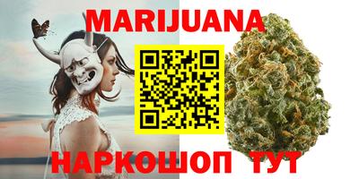 кокаин VHQ Чебаркуль