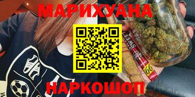кокаин VHQ Чебаркуль