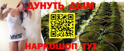 кокаин VHQ Чебаркуль