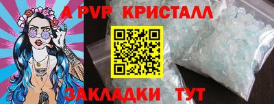 кокаин VHQ Чебаркуль