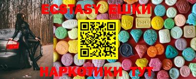 прущие грибы Чапаевск