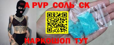 кокаин VHQ Чебаркуль