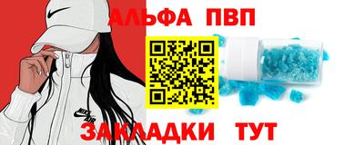 кокаин VHQ Чебаркуль