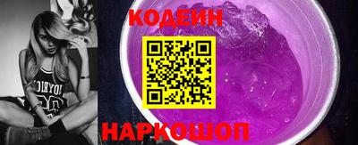 прущие грибы Чапаевск