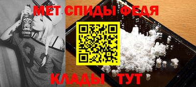 кокаин VHQ Чебаркуль