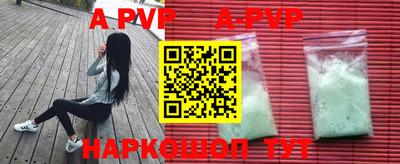 прущие грибы Чапаевск