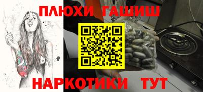 кокаин VHQ Чебаркуль