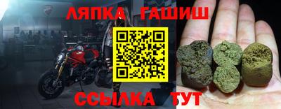 прущие грибы Чапаевск