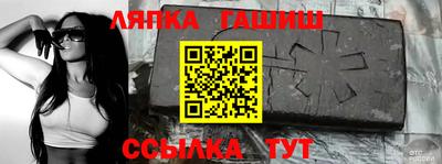 прущие грибы Чапаевск