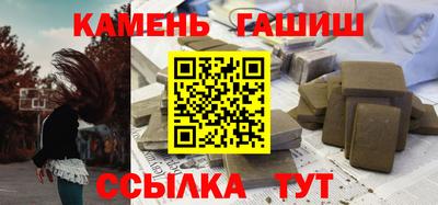 кокаин VHQ Чебаркуль