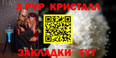 стаф Чебоксары