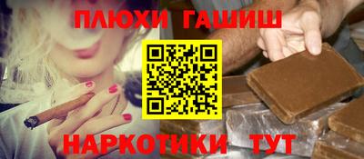 кокаин VHQ Чебаркуль