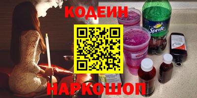 кокаин VHQ Чебаркуль