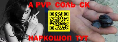прущие грибы Чапаевск