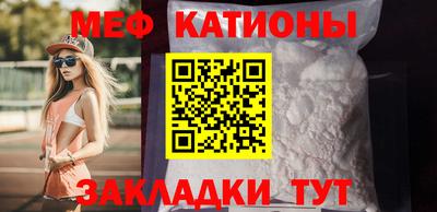 кокаин VHQ Чебаркуль