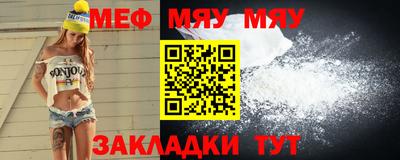 кокаин VHQ Чебаркуль