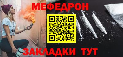 кокаин VHQ Чебаркуль