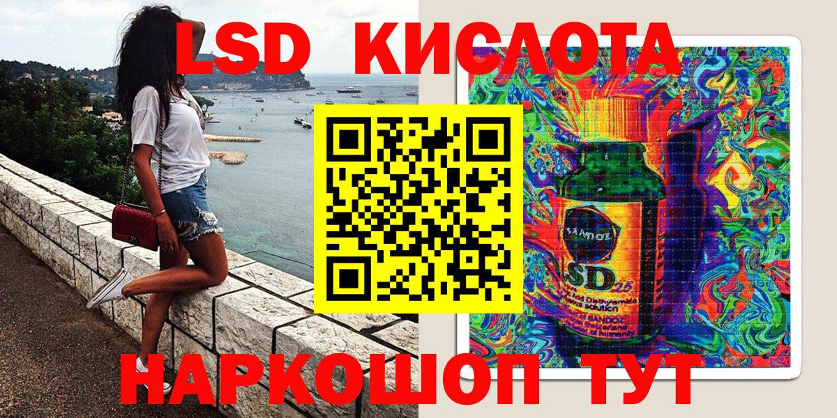 Наркотические марки 1500мкг  Вход с VPN  Советский 